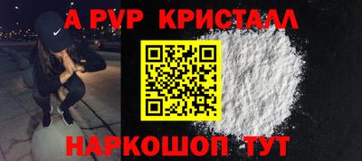 таблы Балашиха