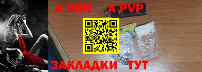 скорость mdpv Гай