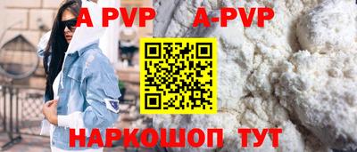 мефедрон Абакан
