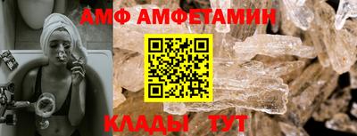 кристаллы Гагарин