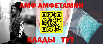 таблы Балашиха