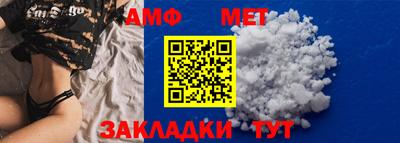 кристаллы Гагарин