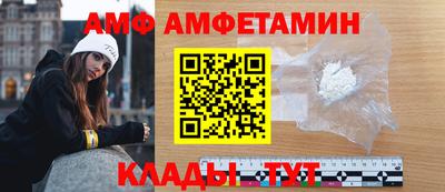 скорость mdpv Гай