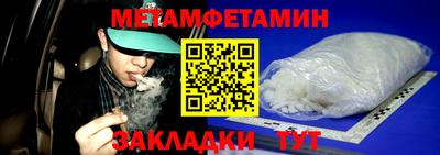 скорость mdpv Гай