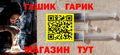 таблы Балашиха