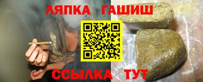 кристаллы Гагарин