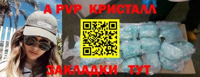 скорость mdpv Гай