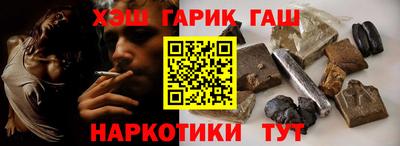 кристаллы Гагарин