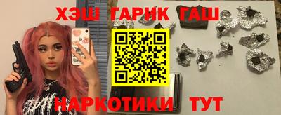 таблы Балашиха