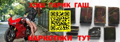 кристаллы Гагарин
