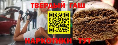 таблы Балашиха