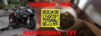 кристаллы Гагарин