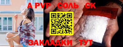 кристаллы Гагарин