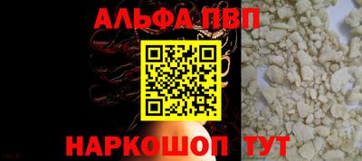 кристаллы Гагарин