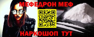 таблы Балашиха