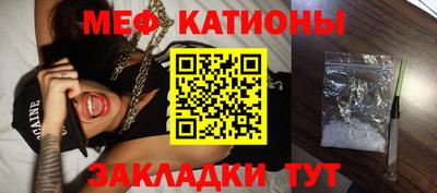 мескалин Балахна