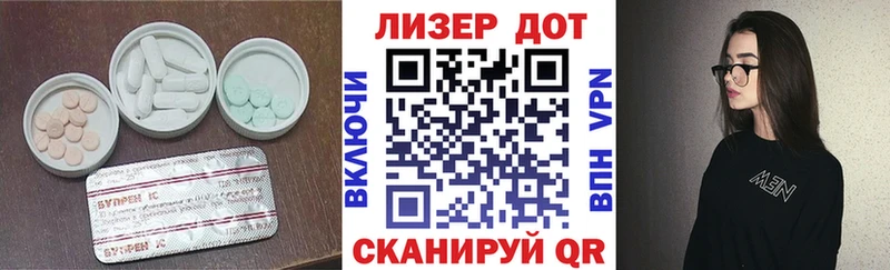 ЛСД экстази ecstasy  где продают   блэк спрут ТОР  Курган 
