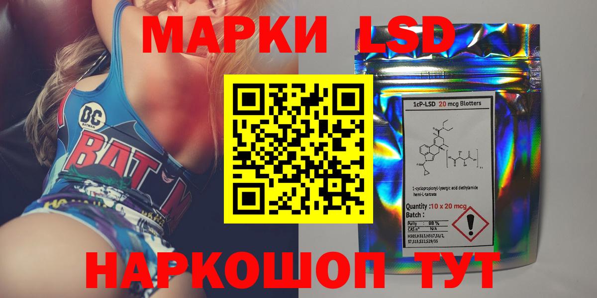 LSD-25 экстази кислота  Лсд 25 экстази ecstasy  Вход с VPN  Курган 