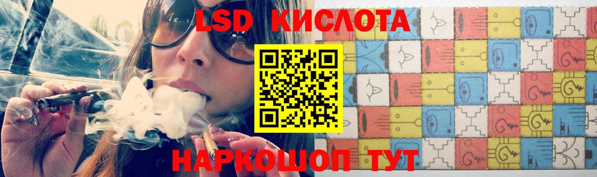 LSD-25 экстази ecstasy  Курган  Лсд 25 экстази ecstasy 