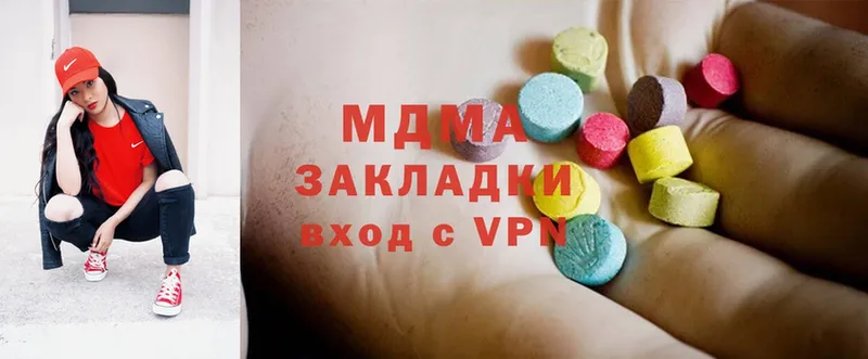 мега сайт  Курган  МДМА VHQ 