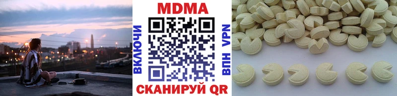 даркнет сайт  Курган  MDMA кристаллы 