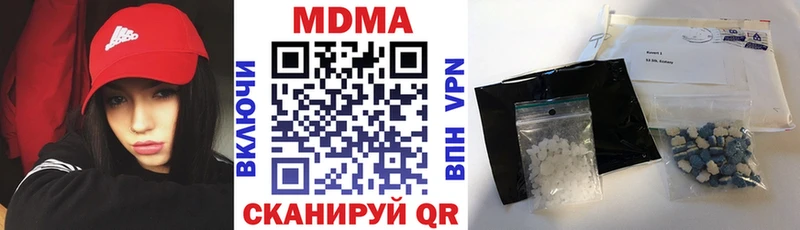 MDMA VHQ Курган