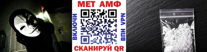 Метамфетамин кристалл  Курган 