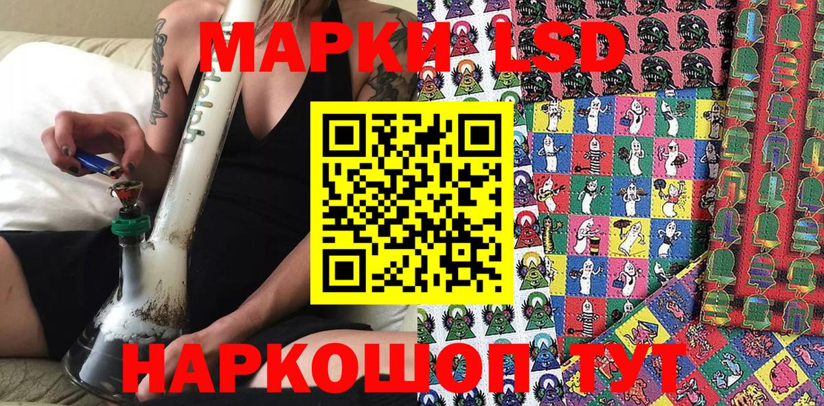 Марки NBOMe  Марки NBOMe 1,8мг  Вход с VPN  Курган 
