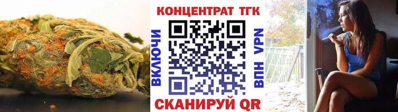 ТГК гашишное масло  купить   Курган 