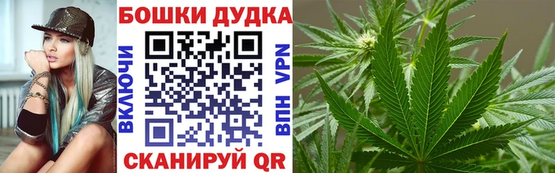Каннабис White Widow  Курган 