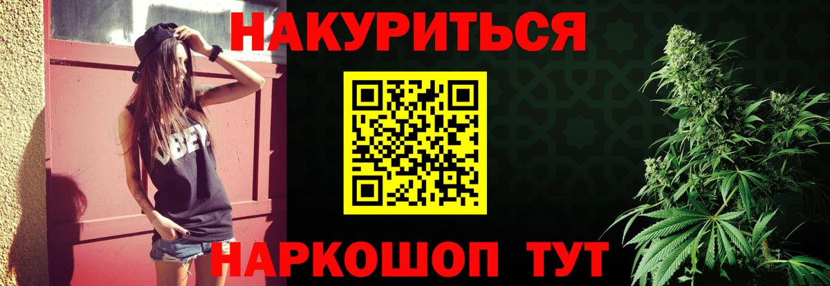 Бошки марихуана марихуана  Бошки Шишки OG Kush  Вход с VPN  Шишки марихуана VHQ  Шишки марихуана марихуана  Курган 